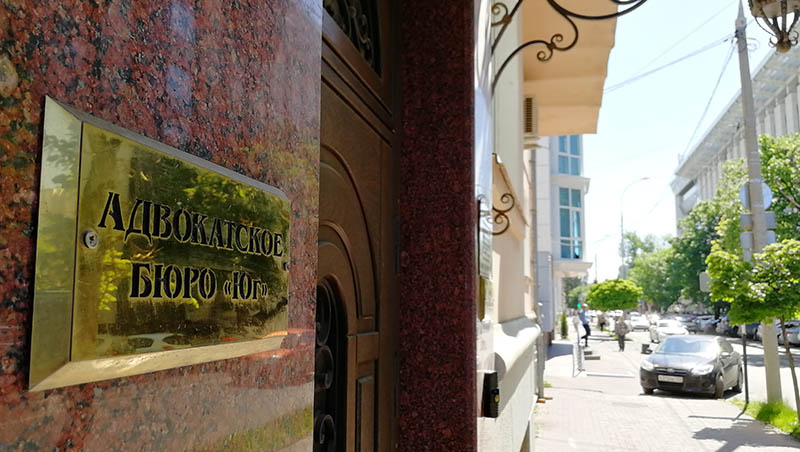 Advocates Bureau Yug successfully defended the Krasnodar’s major water supply and sanitation company in labor dispute