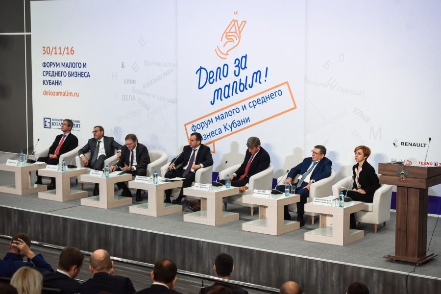 Sergey Radchenko, Senior associate of Advocates Bureau Yug, spoke at small and medium-sized business forum “Delo za malym”.