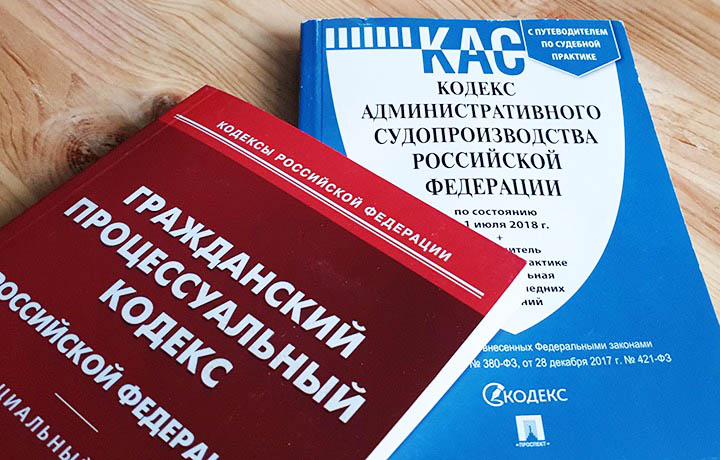 Большинство гражданских и административных дел в 2019 г. связаны со взысканием различных долгов с граждан