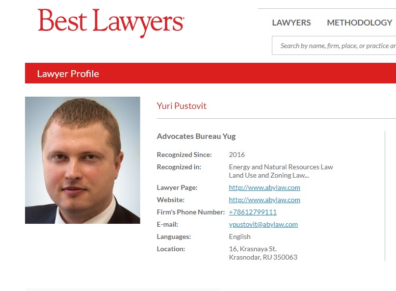Best Lawyers 2021 рекомендует юристов Адвокатского бюро «Юг».