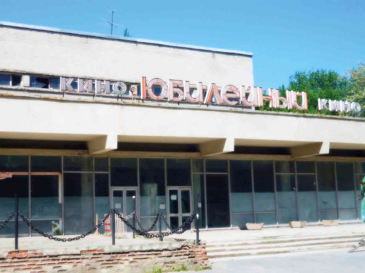 В «Солнечном круге» засветилось лицо