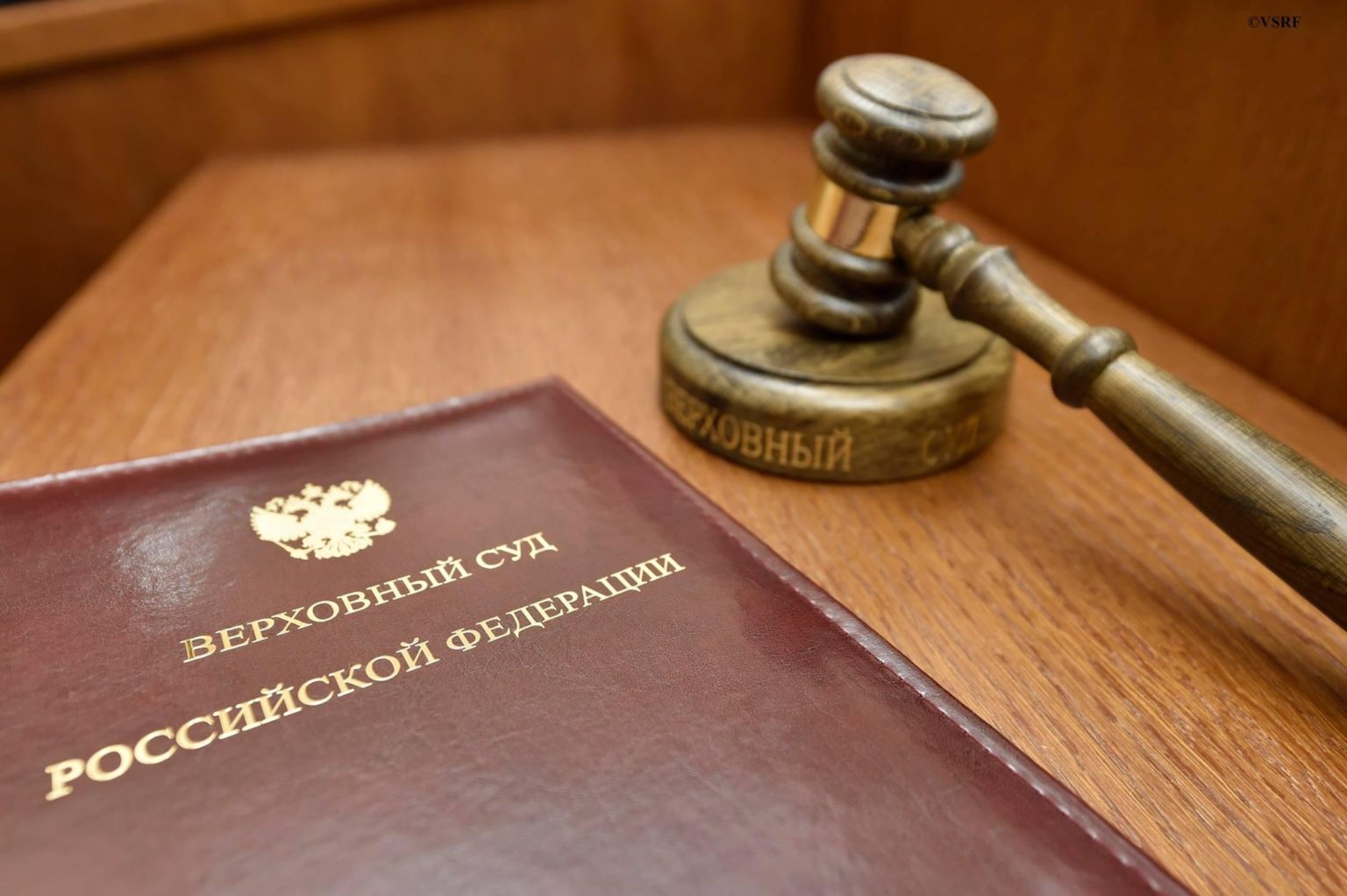 Верховный Суд обобщил практику по делам о защите прав потребителей