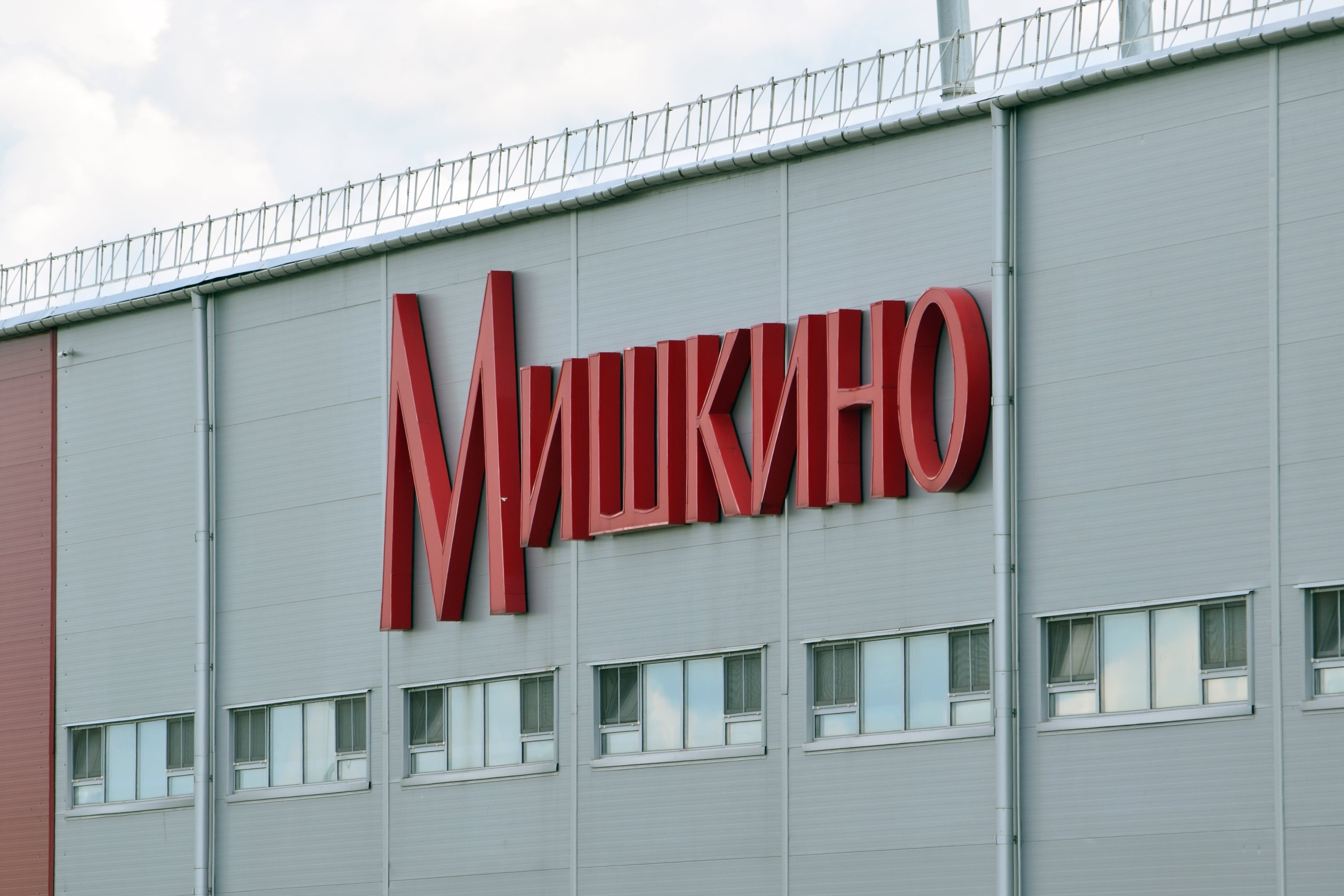 «Ювенту» поставили в очередь