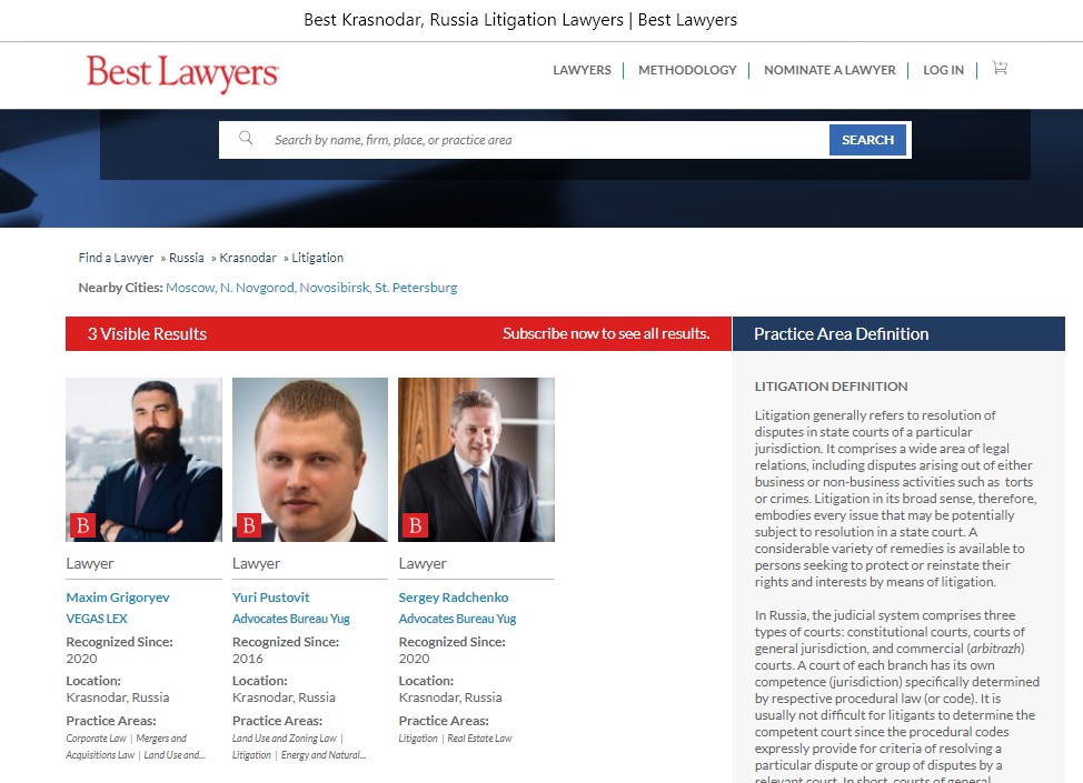 Юрий Пустовит и Сергей Радченко признаны лидерами в 5 областях права по версии Best lawyers 2022.